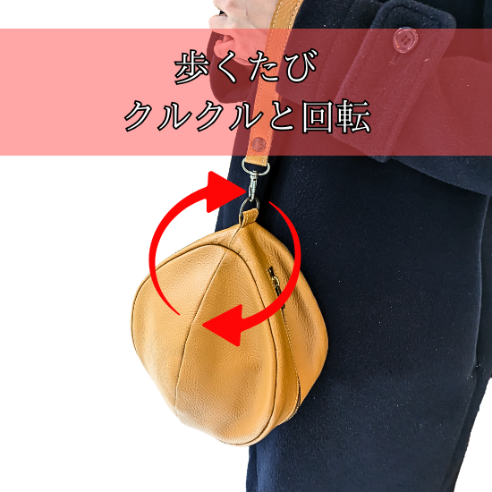 ヨーヨーみたいなハンドバッグ【カスタムオーダー】