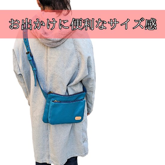 マチポケット付きコンパクトボディーバッグ【カスタムオーダー】