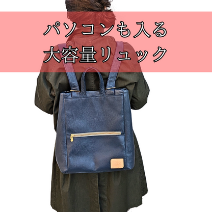 大容量 ワンタッチ開閉マグネットリュック【カスタムオーダー】