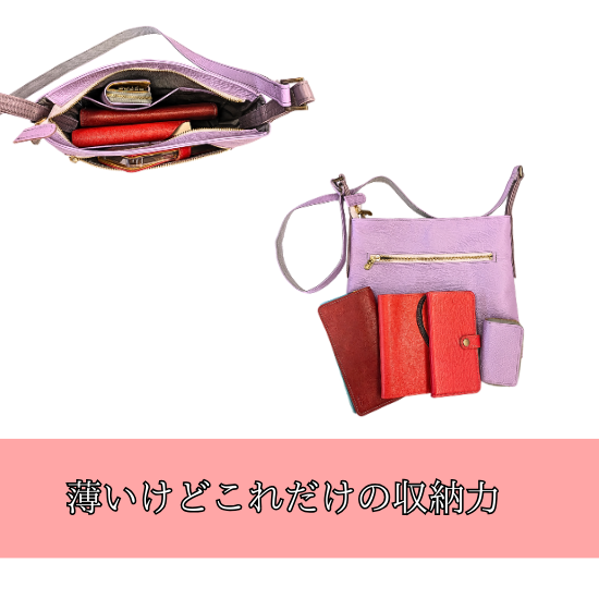 横型スリムポシェット【カスタムオーダー】