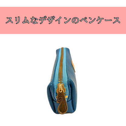 スリムペンケース【カスタムオーダー】