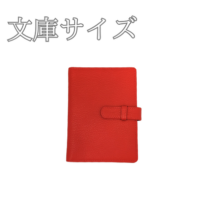 文庫サイズ　手帳カバー　（パスポートケースとしても使用可）