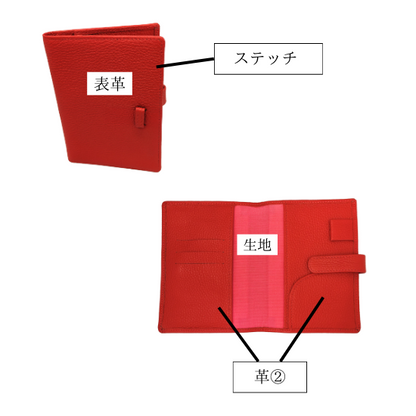 文庫サイズ　手帳カバー　（パスポートケースとしても使用可）