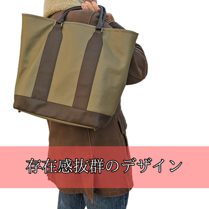 縦型ビジネストートバッグ【カスタムオーダー】