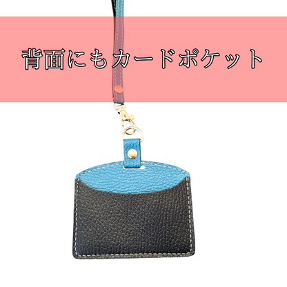 IDケース＆ネックストラップセット【カスタムオーダー】