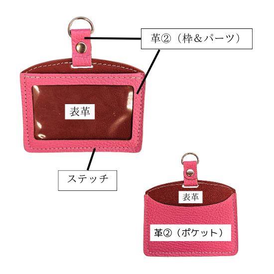 IDケース＆ネックストラップセット【カスタムオーダー】