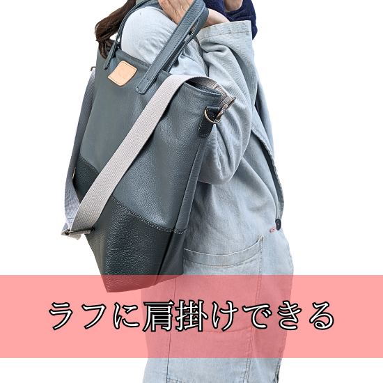 縦型トートバッグ　ショルダー付属【カスタムオーダー】
