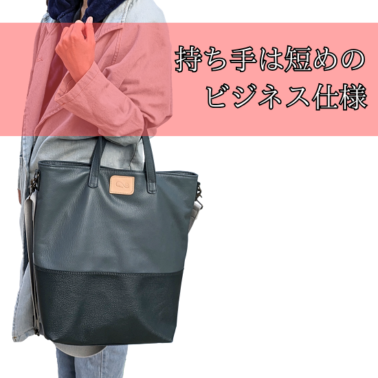縦型トートバッグ　ショルダー付属【カスタムオーダー】
