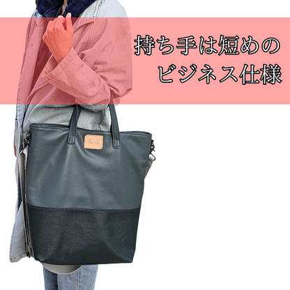 縦型トートバッグ　ショルダー付属【カスタムオーダー】