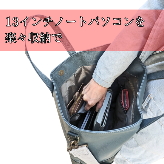 縦型トートバッグ　ショルダー付属【カスタムオーダー】