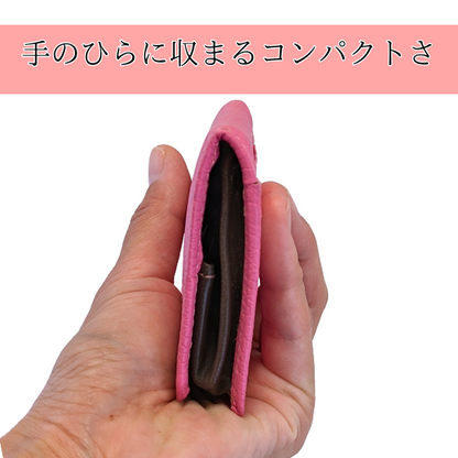 ボックス型小銭入れ　小サイズ 【カスタムオーダー】