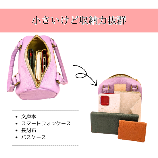 ミニボストンバッグ　アーチ型【カスタムオーダー】