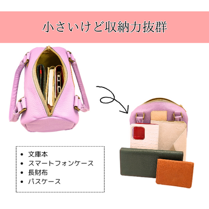 ミニボストンバッグ　アーチ型【カスタムオーダー】