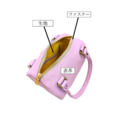 ミニボストンバッグ　アーチ型【カスタムオーダー】