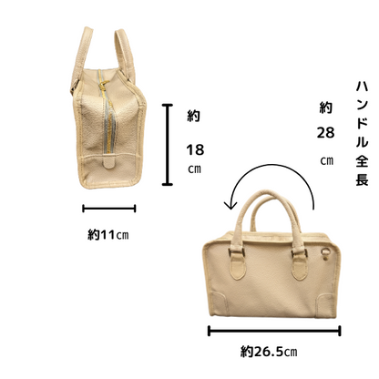 ミニボストンバッグ四角型【カスタムオーダー】