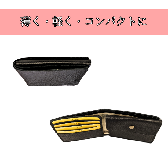 極みシンプル二つ折り財布【カスタムオーダー】