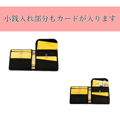 極みシンプル二つ折り財布【カスタムオーダー】