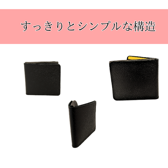 極みシンプル二つ折り財布【カスタムオーダー】