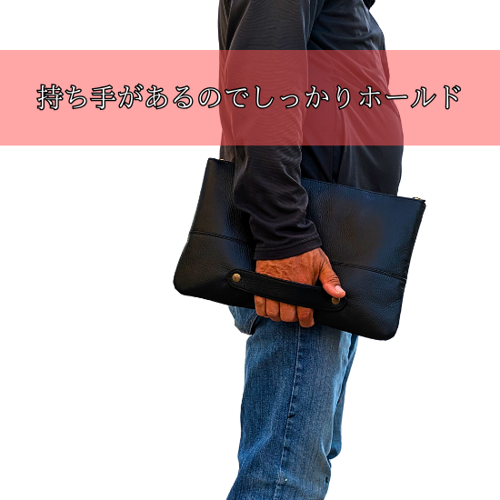 持ち手付きクラッチバッグ　A4サイズ【カスタムオーダー】
