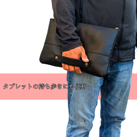 持ち手付きクラッチバッグ　A4サイズ【カスタムオーダー】