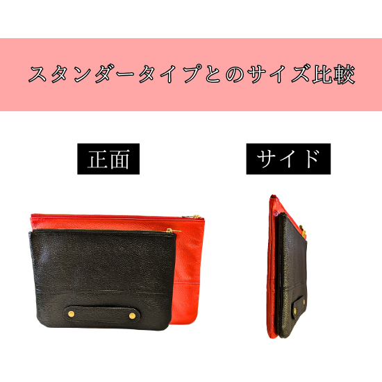 持ち手付きクラッチバッグ　A4サイズ【カスタムオーダー】