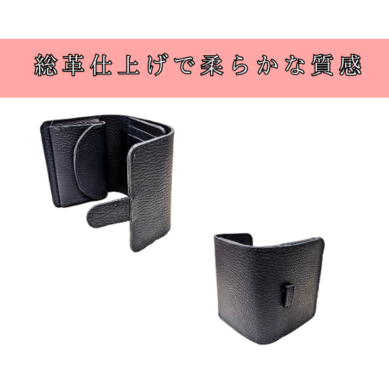 フラップベルト ミニウォレット　三つ折り財布【カスタムオーダー】