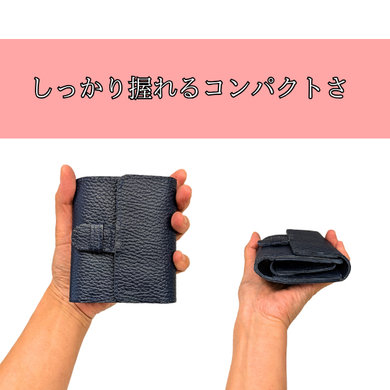 フラップベルト ミニウォレット　三つ折り財布【カスタムオーダー】