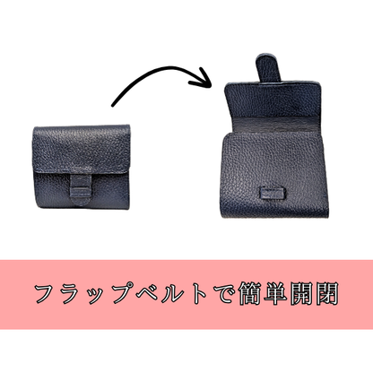 フラップベルト ミニウォレット　三つ折り財布【カスタムオーダー】