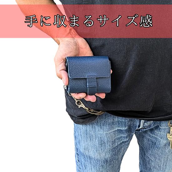 フラップベルト ミニウォレット　三つ折り財布【カスタムオーダー】