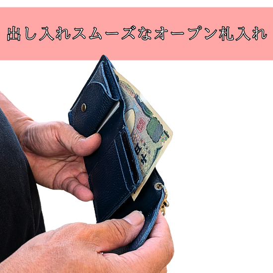フラップベルト ミニウォレット　三つ折り財布【カスタムオーダー】