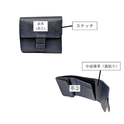フラップベルト ミニウォレット　三つ折り財布【カスタムオーダー】
