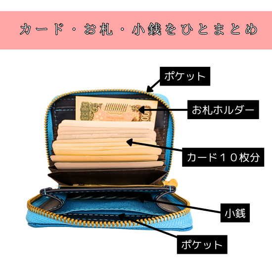 アコーディオンミニウォレット/蛇腹(jabara)カードケース