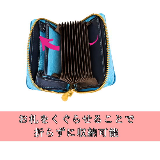 アコーディオンミニウォレット/蛇腹(jabara)カードケース