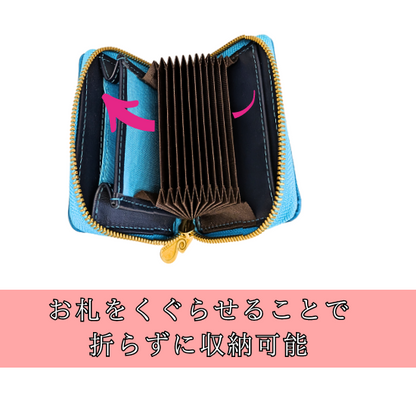 アコーディオンミニウォレット/蛇腹(jabara)カードケース