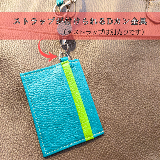 横型シンプルパスケース　小判フィルムで出し入れ楽々