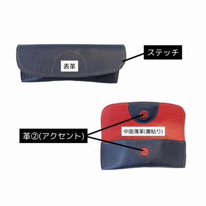 コンパクト眼鏡ケース　マグネット開閉タイプ【カスタムオーダー】