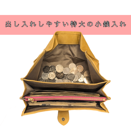 大容量ギャルソン長財布【カスタムオーダー】