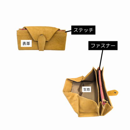 大容量ギャルソン長財布【カスタムオーダー】