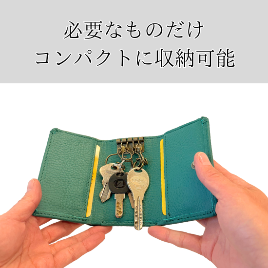 キーケース付きミニ財布【カスタムオーダー】
