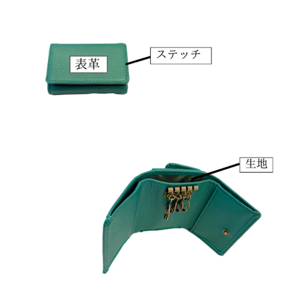 キーケース付きミニ財布【カスタムオーダー】