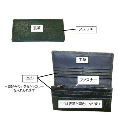 カードが１８枚入るW札長財布【カスタムオーダー】