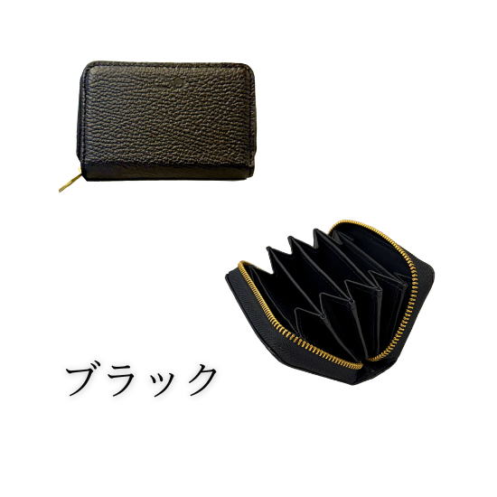 ６ポケット小銭入れ【在庫販売】