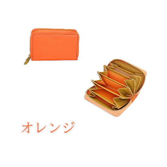 ６ポケット小銭入れ【在庫販売】