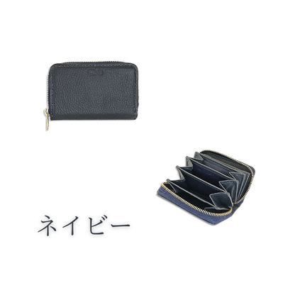 ６ポケット小銭入れ【在庫販売】