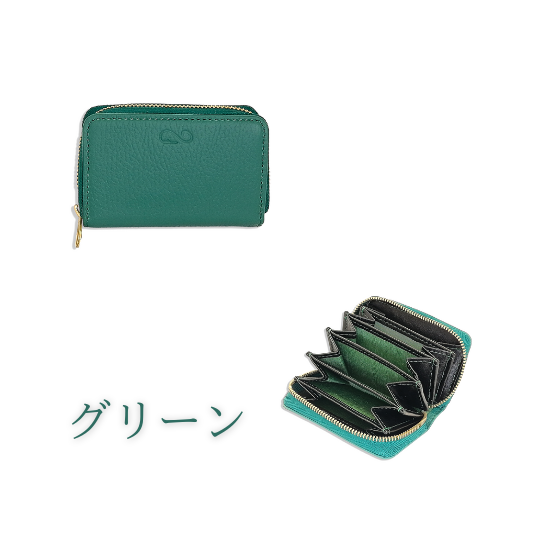 ６ポケット小銭入れ【在庫販売】