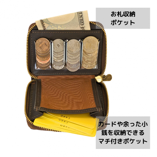 コインキャッチャー小銭入れ/ミニウォレット【在庫販売】
