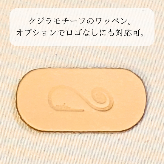 マチポケット付きコンパクトボディーバッグ【カスタムオーダー】