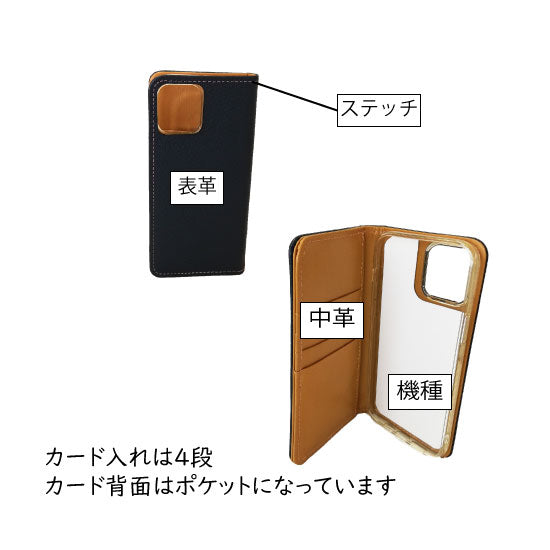 手帳型iPhoneケース Promax/Plus/Airシリーズ
