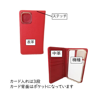 手帳型iPhoneケース 12～17/12pro～17pro/16e、17e