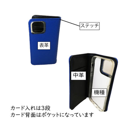 手帳型iPhoneケース 6〜8/新型SE/12mini/13mini対応
